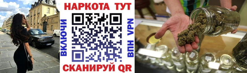Наркота Андреаполь Амфетамин Cocaine А ПВП Меф мяу мяу Марихуана