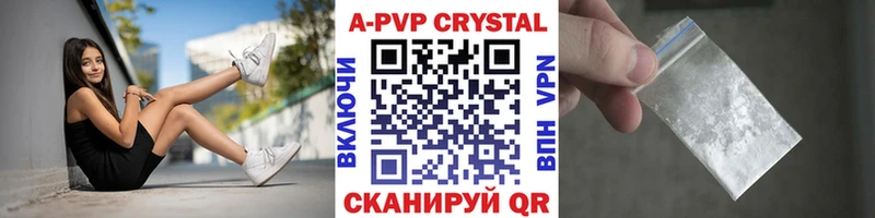 Alfa_PVP крисы CK  Андреаполь 