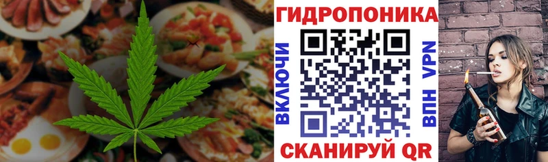 Печенье с ТГК марихуана Андреаполь