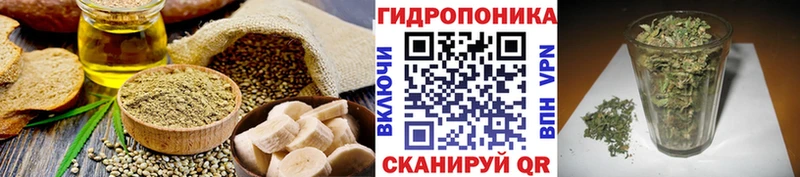 Cannafood марихуана  Андреаполь 