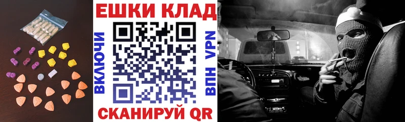дарнет шоп  Андреаполь  ЭКСТАЗИ Дубай 