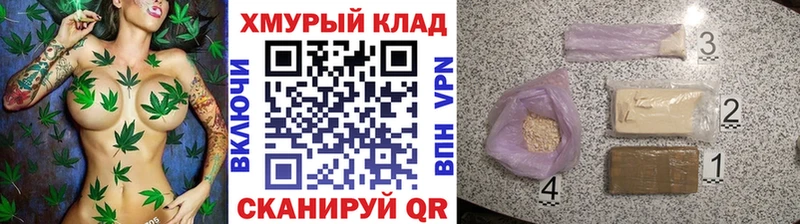 Героин Heroin  закладка  Андреаполь 