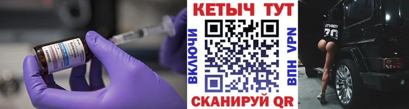 КЕТАМИН ketamine  Андреаполь 