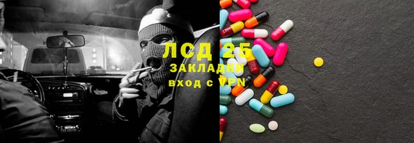 винт Алексеевка