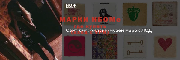 винт Алексеевка