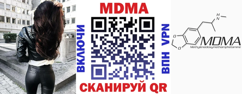 наркотики  кракен сайт  MDMA кристаллы  Андреаполь 