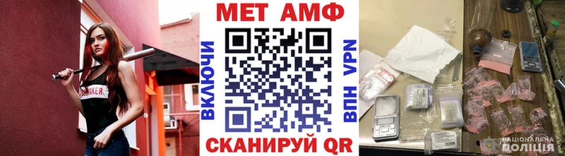 МЕТАМФЕТАМИН Декстрометамфетамин 99.9%  где купить наркоту  Андреаполь 
