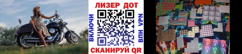 Марки NBOMe 1,8мг  Андреаполь 