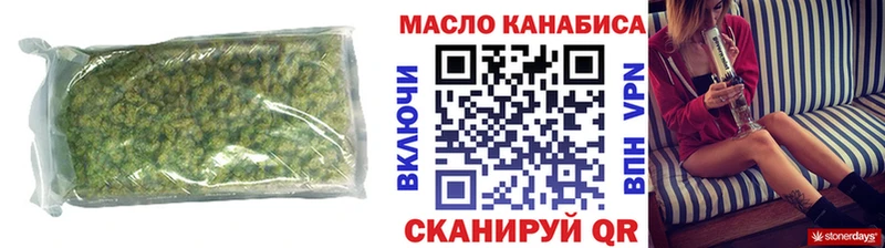 где продают наркотики  Андреаполь  Дистиллят ТГК гашишное масло 